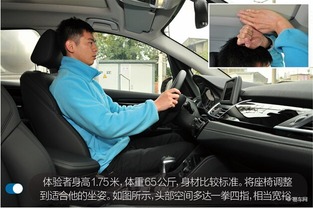 汽车座位多少厘米 汽车座位多少厘米