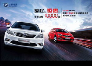 厦门汽车喷漆优惠多少 厦门汽车喷漆优惠多少