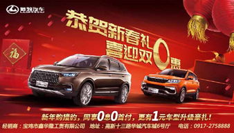 宝鸡汽车喷涂费用多少 宝鸡汽车喷涂费用多少