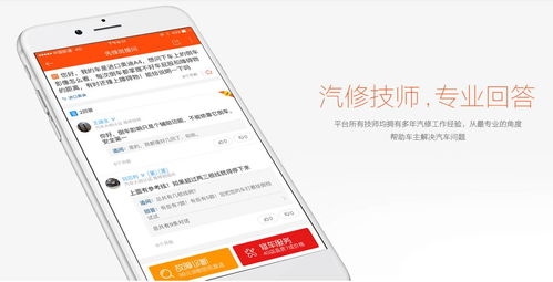 汽车大师网址是多少 汽车大师网址是多少