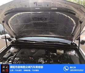 汽车隔音需要多少费用 汽车隔音需要多少费用