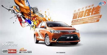 永佳汽车首付多少 永佳汽车首付多少