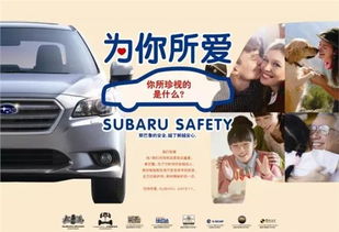 斯巴鲁汽车油温多少正常 斯巴鲁汽车油温多少正常