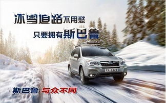 斯巴鲁汽车油温多少正常 斯巴鲁汽车油温多少正常