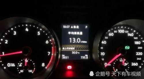 汽车制冷油耗多少正常 汽车制冷油耗多少正常