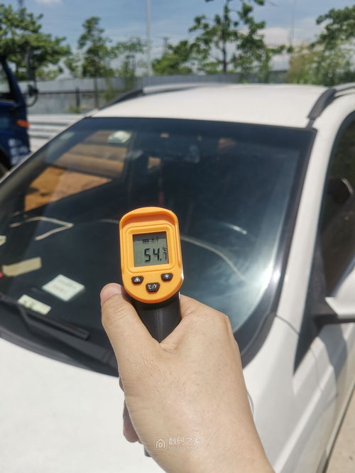 中午汽车温度是多少