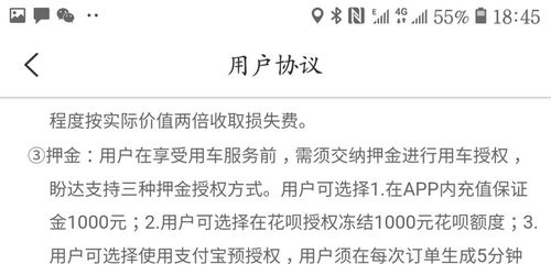 汽车抵押办押金多少 汽车抵押办押金多少