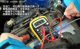 汽车启动电流多少w 汽车启动电流多少w