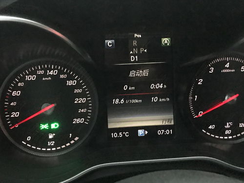 汽车耗油9.0是多少 汽车耗油9.0是多少