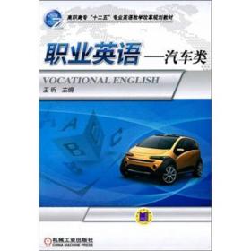 汽车的英文是多少 汽车的英文是多少