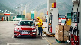 汽车加满多少油合适 汽车加满多少油合适