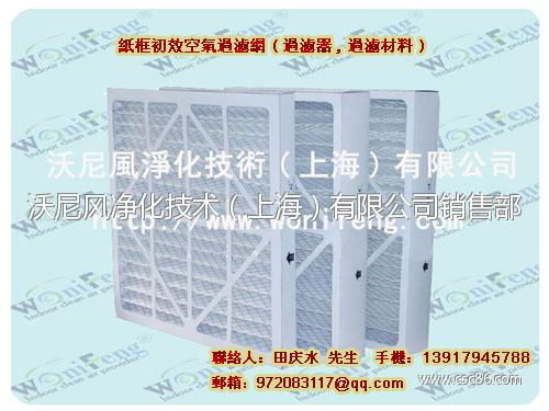 杭州汽车滤网价格多少 杭州汽车滤网价格多少