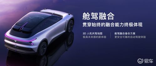 集度汽车多少车