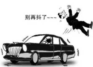 汽车正常抖动是多少 汽车正常抖动是多少