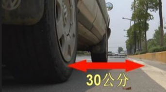 汽车靠路边罚多少 汽车靠路边罚多少