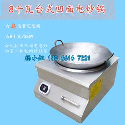 户外汽车电炉多少瓦 户外汽车电炉多少瓦