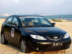 海马汽车09款多少 海马汽车09款多少