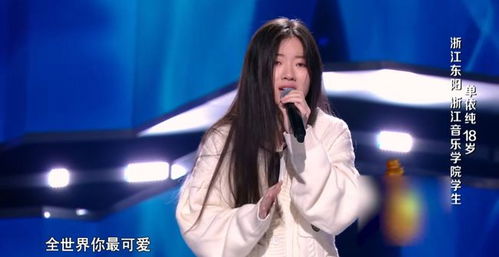 单依纯改编《李白》疑似二手玫瑰附体 单依纯改编《李白》疑似二手玫瑰附体