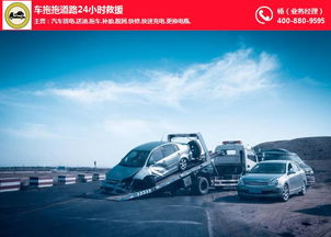 唐山汽车补胎多少费用 唐山汽车补胎多少费用