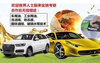 汽车油分为多少种 汽车油分为多少种