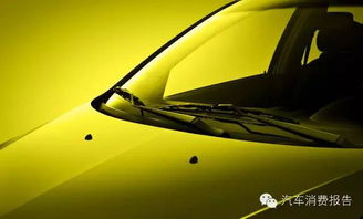 汽车后玻璃多少寸