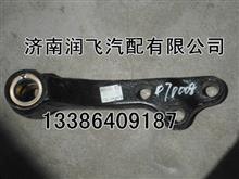 汽车转向摇臂尺寸多少