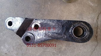 汽车转向摇臂尺寸多少