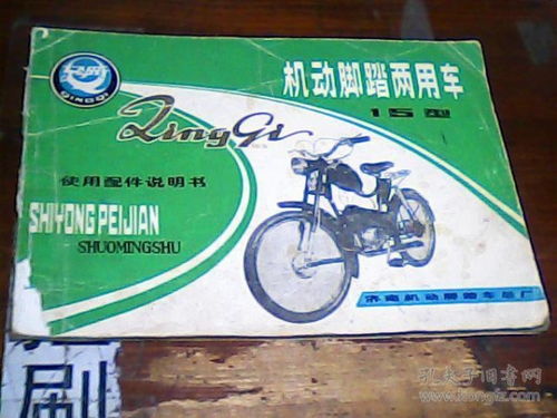 轻骑汽车多少钱 轻骑汽车多少钱