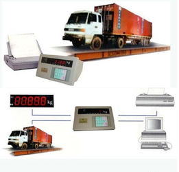 汽车过磅多少钱