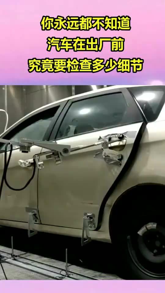 汽车需要多少配套厂 汽车需要多少配套厂