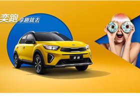 华旗汽车真实续航多少 华旗汽车真实续航多少