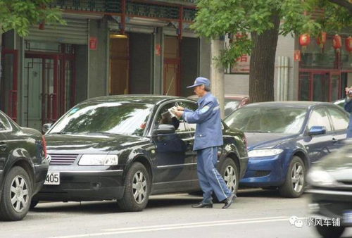 汽车超多少就会罚款 汽车超多少就会罚款