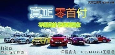 汽车油箱多少升雅阁 汽车油箱多少升雅阁