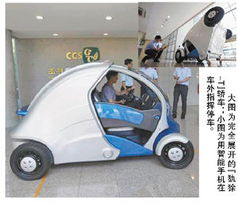 汽车折叠角度是多少 汽车折叠角度是多少