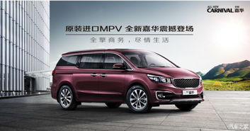 嘉华汽车排量多少吨