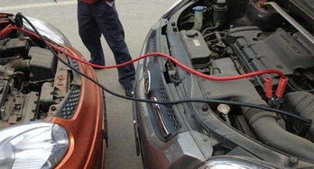 汽车亏电多少会坏 汽车亏电多少会坏