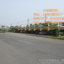 盐城汽车棚报价多少 盐城汽车棚报价多少