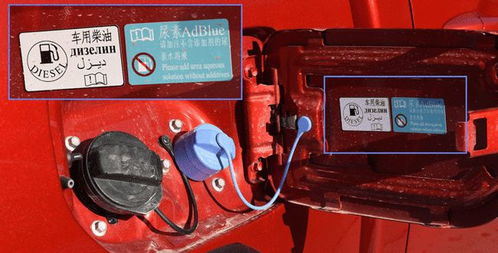 汽车尿素多少公里添加 汽车尿素多少公里添加