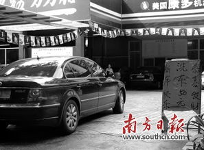 汽车美容年底涨价多少 汽车美容年底涨价多少