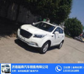 华泰汽车备件价格多少 华泰汽车备件价格多少