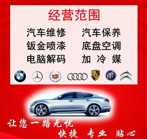 汽车维修专业年薪多少 汽车维修专业年薪多少