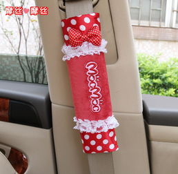 汽车靠枕尺寸是多少