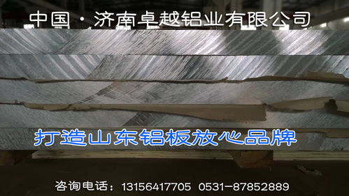 汽车铝板承重是多少 汽车铝板承重是多少