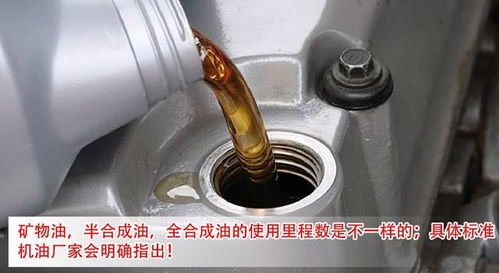 汽车装多少机油合适 汽车装多少机油合适