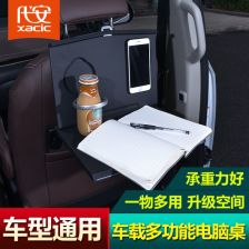 汽车电脑板多少安 汽车电脑板多少安