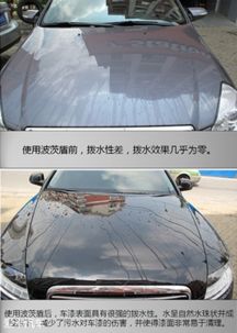 汽车防护改装价格多少 汽车防护改装价格多少