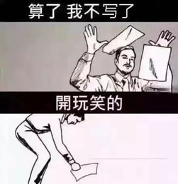 高考英语难度“杀疯了” 高考英语难度“杀疯了”