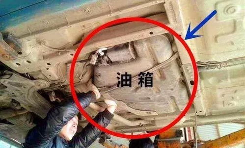 汽车油箱能装多少 汽车油箱能装多少