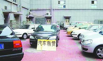 汽车挂多少钱 汽车挂多少钱