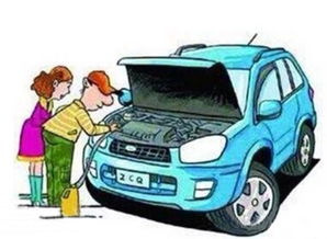 汽车检修多少元 汽车检修多少元